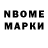 Amphetamine Premium Maroua Mar
