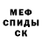 Alpha-PVP кристаллы deadcell