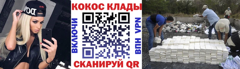 наркота  Елизаветинская  КОКАИН Перу 