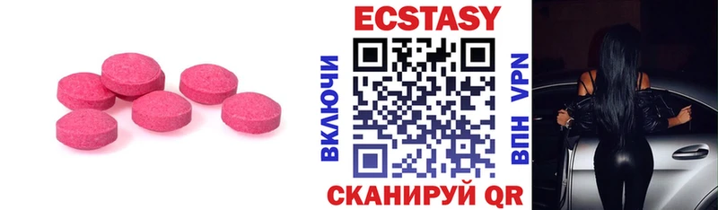 OMG онион  Елизаветинская  нарко площадка какой сайт  Экстази 300 mg 
