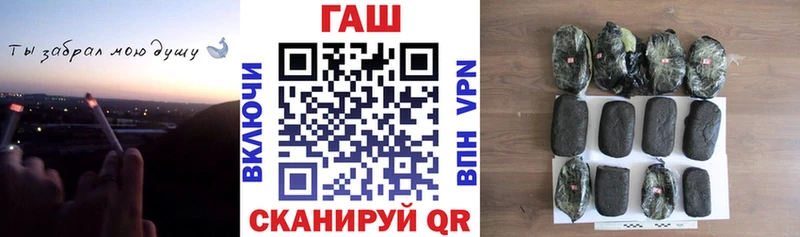 закладка Елизаветинская Гашиш hashish
