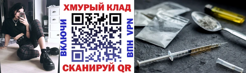 как найти закладки Елизаветинская ГЕРОИН VHQ