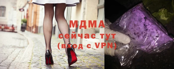 мяу мяу кристалл Абинск