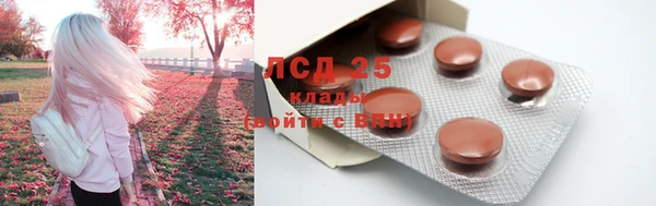мяу мяу кристалл Абинск