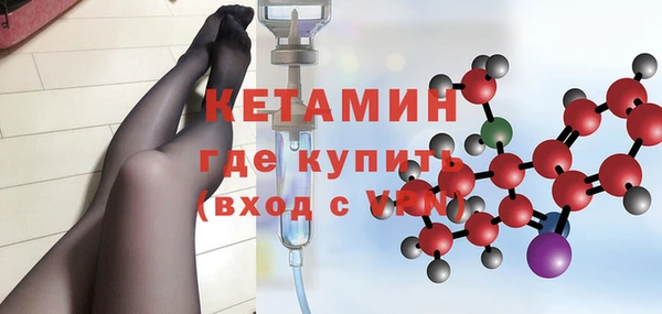 мяу мяу кристалл Абинск