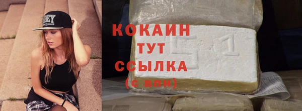 мяу мяу кристалл Абинск