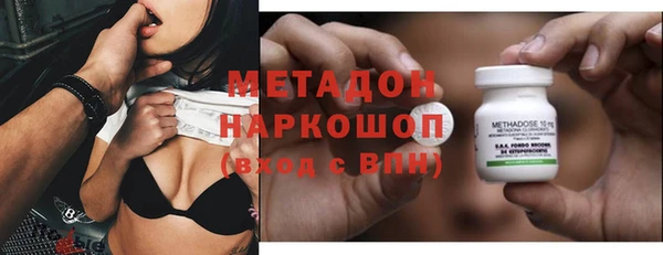 мяу мяу кристалл Абинск