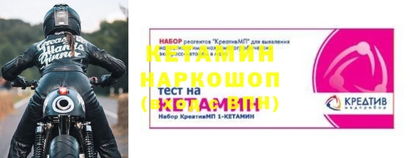 СК Абдулино
