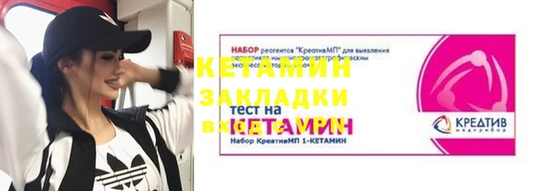 мяу мяу кристалл Абинск