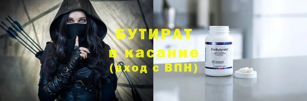 ПСИЛОЦИБИНОВЫЕ ГРИБЫ Алексин