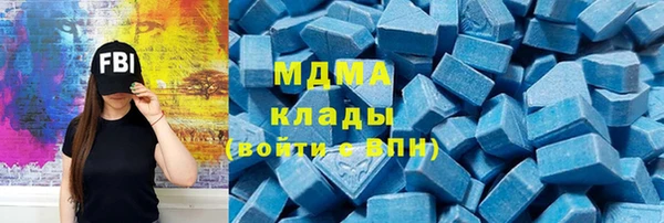 герыч Абаза