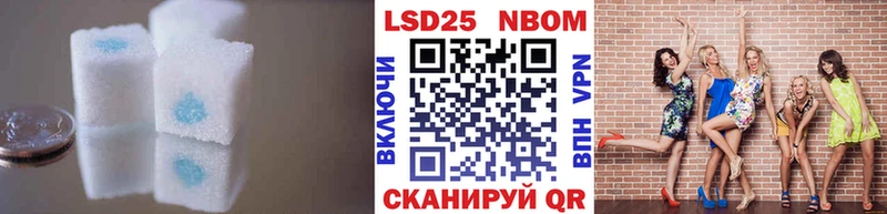 ЛСД экстази кислота  как найти   Елизаветинская 