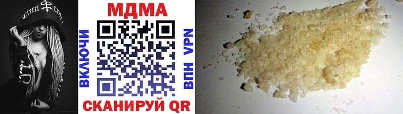 MDMA Molly продажа наркотиков Елизаветинская