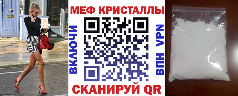 Меф mephedrone  Елизаветинская 