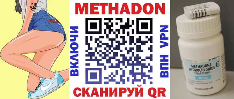 МЕТАДОН мёд  Елизаветинская 