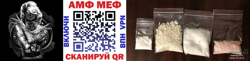 наркошоп  Елизаветинская  Метамфетамин Декстрометамфетамин 99.9% 
